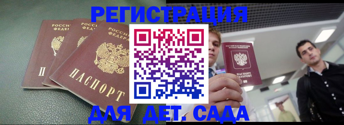 найти адрес прописки в Азове